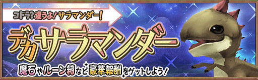 画像ギャラリー No.002のサムネイル画像 / 「アヴァベル ルピナス」,新マップ「古城階層:28F」が登場
