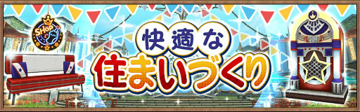 画像ギャラリー No.002のサムネイル画像 / 「アヴァベル ルピナス」,8種の上位職が登場