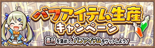 画像ギャラリー No.002のサムネイル画像 / 「アヴァベル ルピナス」,イベント「愉快な酒飲み!デカ古狸討伐戦」が開催