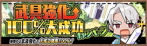 画像ギャラリー No.003のサムネイル画像 / 「アヴァベル ルピナス」,イベント「愉快な酒飲み!デカ古狸討伐戦」が開催