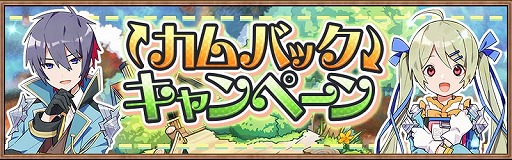 画像ギャラリー No.003のサムネイル画像 / 「アヴァベル ルピナス」で“3周年カウントダウンキャンペーン”がスタート