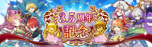 ꡼ No.002 | ֥٥ ԥʥ3.5ǯǰڡ򳫺