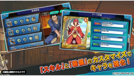 ���������꡼ No.005�Υ���ͥ������ / ��ž�������饹�饤����ä��� �����Ϣˮ���������פ��ۿ����������ȡ�TV���˥��ž����פ�RPG�ˤʤä��о�