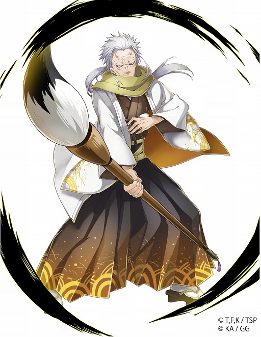 転生したらスライムだった件 和装キャラクターたちが登場するお正月イベントを開催