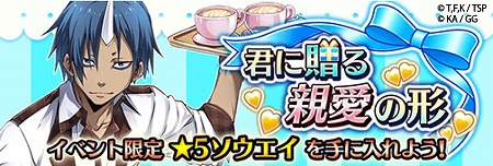 ꡼ No.001Υͥ / ž饹饤äסۥ磻ȥǡ٥Ȥ3717:00