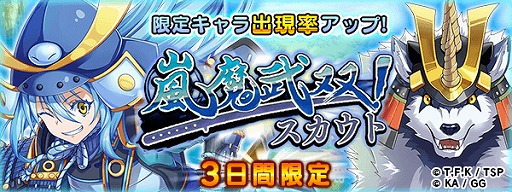 画像ギャラリー No.003のサムネイル画像 / 「転生したらスライムだった件」,大型連休特別イベントを開催。“ブレイクナイト”前後編や期間限定スカウトを実施