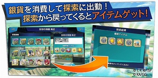 画像ギャラリー No.002のサムネイル画像 / 「転生したらスライムだった件」,6月30日から水着イベントを開催。水着キャラが登場する期間限定スカウトも