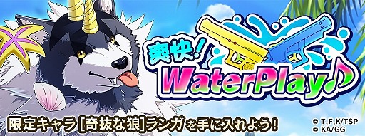 画像ギャラリー No.006のサムネイル画像 / 「転生したらスライムだった件」,6月30日から水着イベントを開催。水着キャラが登場する期間限定スカウトも