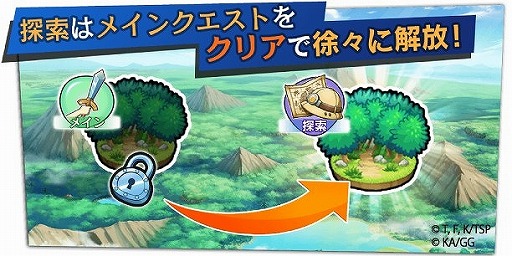 画像ギャラリー No.009のサムネイル画像 / 「転生したらスライムだった件」,6月30日から水着イベントを開催。水着キャラが登場する期間限定スカウトも