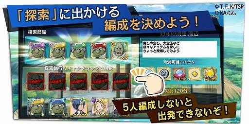 画像ギャラリー No.010のサムネイル画像 / 「転生したらスライムだった件」,6月30日から水着イベントを開催。水着キャラが登場する期間限定スカウトも