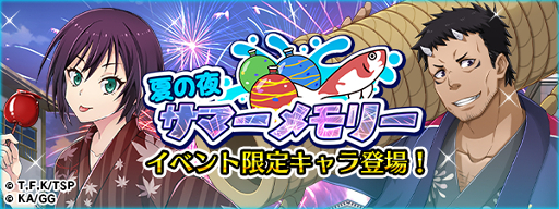 ꡼ No.001Υͥ / ž饹饤äפᥤ٥ȤšָꥹȤˤϡ6[Ū̾]٥˥ޥʤɤо