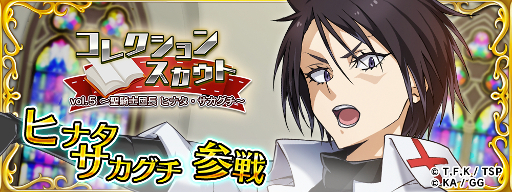 ꡼ No.002Υͥ / ž饹饤äפᥤ٥ȤšָꥹȤˤϡ6[Ū̾]٥˥ޥʤɤо