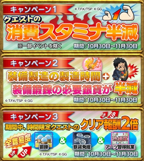 画像ギャラリー No.007のサムネイル画像 / 「転生したらスライムだった件 〜魔国連邦創世記〜」で1周年を記念したイベントとスカウトが開催中