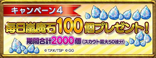 ꡼ No.003 | ž饹饤ä Ϣˮ1ǯǰ٥2Ƥ