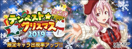 ꡼ No.002 | ž饹饤äסꥹޥ٥Ȥ2Ƥ