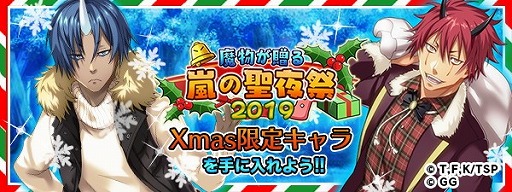 ꡼ No.003 | ž饹饤äסꥹޥ٥Ȥ2Ƥ