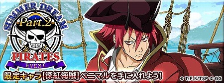 ꡼ No.003 | ž饹饤äסȥޡɥ꡼ࡦѥ졼ġɤ»