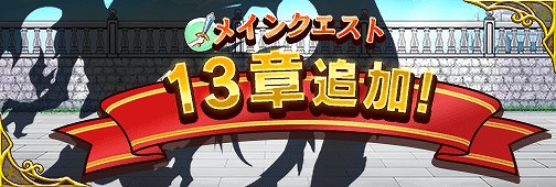 画像ギャラリー No.006のサムネイル画像 / 「転生したらスライムだった件」,2周年記念前夜祭イベント開催