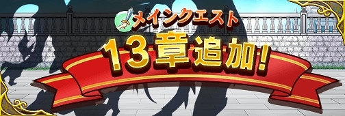 画像ギャラリー No.007のサムネイル画像 / 「転生したらスライムだった件」で「Episode:SHIZU」をはじめとした2周年記念イベントが開催