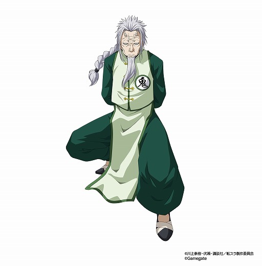 画像ギャラリー No.006のサムネイル画像 / 「転生したらスライムだった件」,新イベント“テンペストファイターズ”が開催