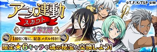 画像ギャラリー No.003のサムネイル画像 / 「転生したらスライムだった件」450万DL記念カウントダウンキャンペーンが開催