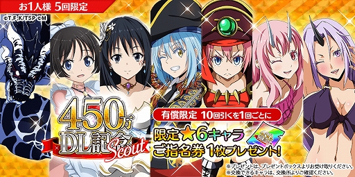 ꡼ No.001Υͥ / ž饹饤äס450DLǰȤ䥭ڡ󳫺ž󤬸