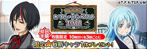 ꡼ No.003Υͥ / ž饹饤äס450DLǰȤ䥭ڡ󳫺ž󤬸