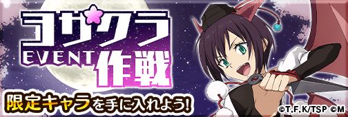 画像ギャラリー No.004のサムネイル画像 / 「転生したらスライムだった件 〜魔国連邦創世記〜」配信2.5周年記念のカウントダウンキャンペーンを実施