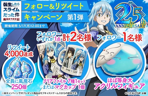 ꡼ No.010Υͥ / ž饹饤ä Ϣˮסۿ2.5ǯǰοιסϥƥڥȤо