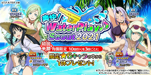 ꡼ No.002 | ž饹饤ä Ϣˮפǥ˥2ˤʤڡ»