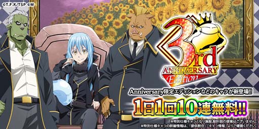 ꡼ No.003Υͥ / ž饹饤ä Ϣˮס3ǯǰץڡɤ