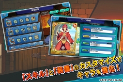 転生したらスライムだった件 〜魔国連邦創世記(ロードオブテンペスト)〜