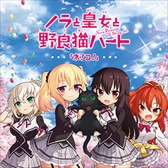 ꡼ No.013 | CHUNITHMץ꡼ǿCHUNITHM STAR PLUSפƯϡ֥ޥפʤɤȤΥܥ٥Ȥ򳫺