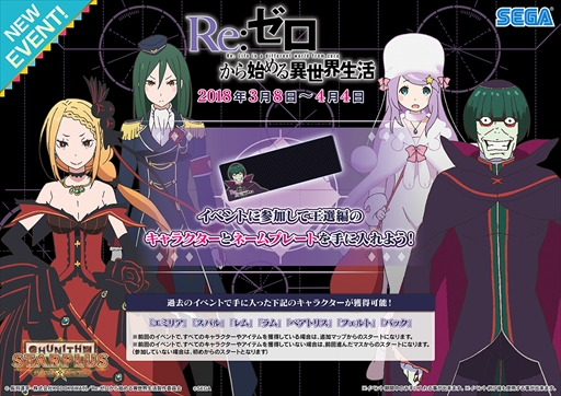 ꡼ No.016 | CHUNITHMץ꡼ǿCHUNITHM STAR PLUSפƯϡ֥ޥפʤɤȤΥܥ٥Ȥ򳫺