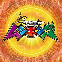 ꡼ No.001Υͥ / CHUNITHM STAR PLUSסֿԥॷ󥰡סWonderland WarsפȤΥܥ٥Ȥ