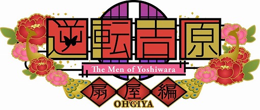 ꡼ No.001 | ֵžȸԡסơ޶ʤǽɲäNintendo SwitchǤۿ