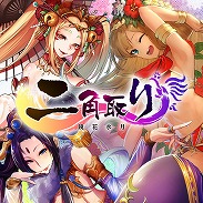 ꡼ No.031 | ֵžȸԡסơ޶ʤǽɲäNintendo SwitchǤۿ