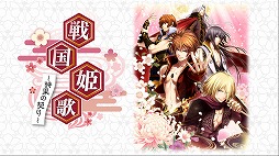 画像ギャラリー No.004のサムネイル画像 / ディースリー・パブリッシャー,ニンテンドーeショップにてSwitch/3DS向けDLソフトが最大62%オフになるセールを開催