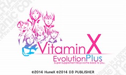 画像ギャラリー No.009のサムネイル画像 / ディースリー・パブリッシャー,ニンテンドーeショップにてSwitch/3DS向けDLソフトが最大62%オフになるセールを開催
