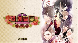 画像ギャラリー No.013のサムネイル画像 / ディースリー・パブリッシャー,ニンテンドーeショップにてSwitch/3DS向けDLソフトが最大62%オフになるセールを開催