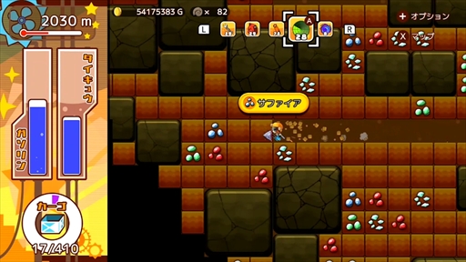 画像ギャラリー No.003のサムネイル画像 / カジュアルアクション「おしゃべり!ホリジョ!」,Nintendo Switchで本日配信開始