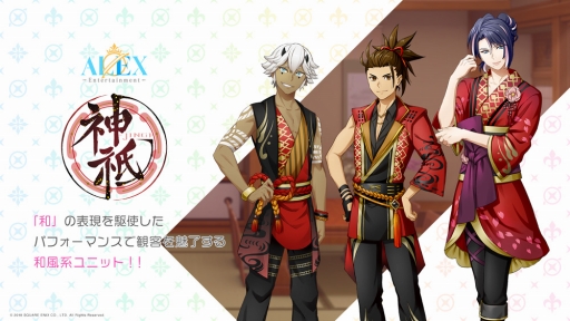 ꡼ No.008 | ޥ۸ɥIDOL FANTASYפ2018ǯƤ˥꡼ե󥿥ͦԤȥåץɥܻؤ