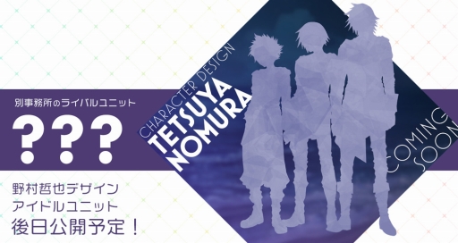 ꡼ No.012 | ޥ۸ɥIDOL FANTASYפ2018ǯƤ˥꡼ե󥿥ͦԤȥåץɥܻؤ