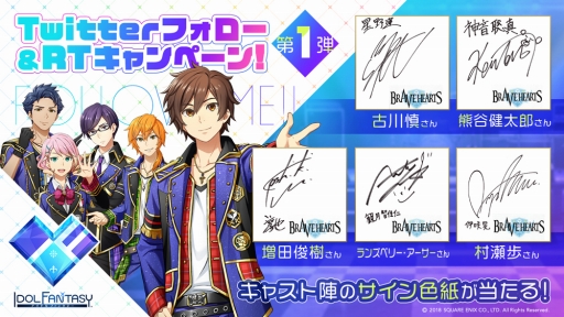 ꡼ No.014 | ޥ۸ɥIDOL FANTASYפ2018ǯƤ˥꡼ե󥿥ͦԤȥåץɥܻؤ