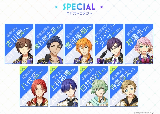 ꡼ No.001 | IDOL FANTASYסϿԿ3ͤˡȤˤơE-lementsɤΥ㥹ȥȤ