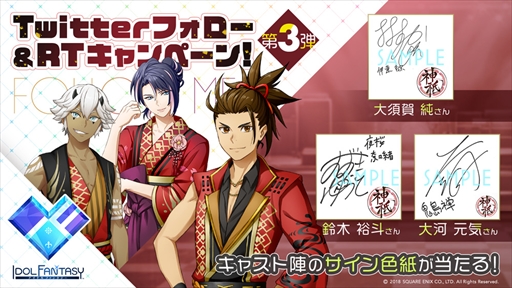 ꡼ No.002 | IDOL FANTASYסо˥åȡȿ-JINGI-ɤΥ㥹ȥȤ