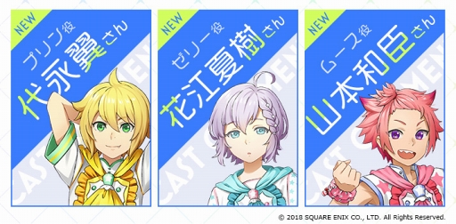 ꡼ No.002 | IDOL FANTASYסϿԿ10ͤˡ 㤵Υ㥹ȥȤ