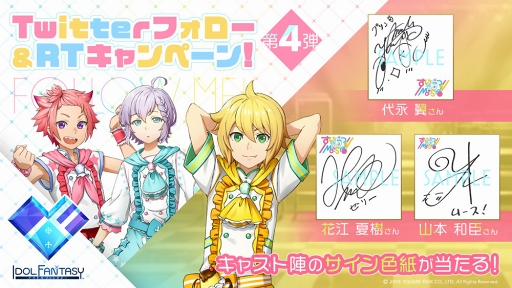 ꡼ No.007 | IDOL FANTASYסϿԿ10ͤˡ 㤵Υ㥹ȥȤ