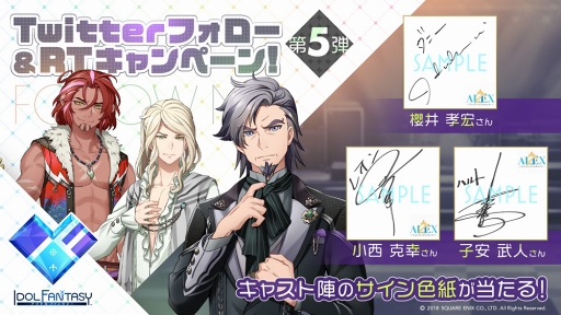 Idol Fantasy 野村哲也氏が手掛けるキャラクター原案イラストを先行公開 アイドルたちが所属する事務所スタッフのビジュアルも明らかに