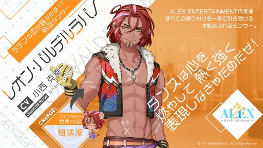 ꡼ No.003 | IDOL FANTASYס¼ů᤬ݤ륭饯ƥ饹ȤԸɥ뤿°̳ꥹåդΥӥ奢餫